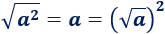 Explicamos la propiedad del producto de raíces cuadradas, la del cuadrado de una raíz cuadrada y la de la raíz cuadrada de un cuadrado. También, resolvemos algunos problemas relacionados. Secundaria. ESO. Matemáticas.