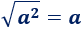 Explicamos la propiedad del producto de raíces cuadradas, la del cuadrado de una raíz cuadrada y la de la raíz cuadrada de un cuadrado. También, resolvemos algunos problemas relacionados. Secundaria. ESO. Matemáticas.