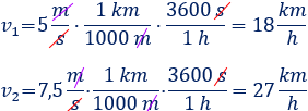 Resolución de problemas de movimiento rectilíneo uniforme (MRU) utilizando la fórmula d = v·t (distancia recorrida es igual a velocidad por tiempo). Problemas de móviles que se mueven en línea recta y a velocidad constante. Secundaria. ESO. Física básica.