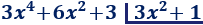 Explicamos paso a paso cómo dividir polinomios, con ejemplos y ejercicios resueltos. ESO. Secundaria. Álgebra básica. Matemáticas.