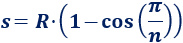 Calculadora de la apotema, sagita, circunradio, perímetro y área de un polígono regular de n lados de longitud L. También, definimos y calculamos la fórmula de la apotema y la sagita de forma intuitiva. Geometría plana. Matemáticas.