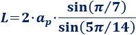 Calcular el área y el perímetro de un heptágono regular. Definición de heptágono regular y demostración de las fórmulas del área y del perímetro del mismo, escritas en función del lado, de la apotema y del radio del circuncírculo. Matemáticas. Geometría plana. Secundaria. Bachillerato. Calculadora online.