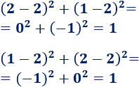 Explicamos cómo calcular la distancia entre dos puntos de la recta, del plano y del espacio reales Con ejemplos, representaciones y problemas resueltos. Matemáticas. ESO. Álgebra básica.