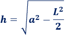 Calculadora del área y volumen del sólido de Johnson J₁. También, definimos la pirámide J₁, calculamos su altura en función del lado de la base y demostramos las fórmulas del área y volumen. Geometría. Secundaria. Bachillerato. Calculadora online.