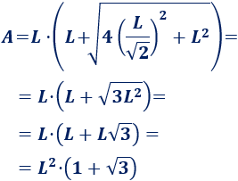 Calculadora del área y volumen del sólido de Johnson J₁. También, definimos la pirámide J₁, calculamos su altura en función del lado de la base y demostramos las fórmulas del área y volumen. Geometría. Secundaria. Bachillerato. Calculadora online.