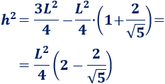 Calculadora del área y volumen de una pirámide pentagonal y del sólido de Johnson J₂. También, definimos pirámide pentagonal y pirámide J₂, calculamos la arista lateral y la altura de J₂ y demostramos las fórmulas del área y del volumen. Calculadora online. Matemáticas. Geometría.