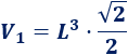 Calculadora del área y volumen del sólido de Johnson J₄ (o cúpula cuadrada). También, definimos el sólido J₄, calculamos su altura y demostramos las fórmulas del área y del volumen. Calculadora online. Matemáticas. Geometría.