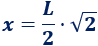 Calculadora del área y volumen del sólido de Johnson J₄ (o cúpula cuadrada). También, definimos el sólido J₄, calculamos su altura y demostramos las fórmulas del área y del volumen. Calculadora online. Matemáticas. Geometría.