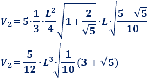 Calculadora del área y volumen del sólido de Johnson J₅ (o cúpula pentagonal). También, definimos el sólido J₅, calculamos su altura y demostramos las fórmulas del área y del volumen. Calculadora online. Matemáticas. Geometría.