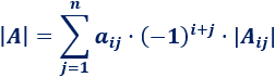 Explicamos cómo calcular el determinante de una matriz de dimensión 2x2, 3x3 y 4x4. Regla de Sarrus y desarrollo de determinantes por Laplace. Con ejemplos. Bachillerato. Universidad. Matemáticas. Álgebra matricial.