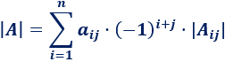Explicamos cómo calcular el determinante de una matriz de dimensión 2x2, 3x3 y 4x4. Regla de Sarrus y desarrollo de determinantes por Laplace. Con ejemplos. Bachillerato. Universidad. Matemáticas. Álgebra matricial.